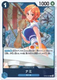 通販 激安 ミントモール 【OP09-050】《ナミ》(R) / 横浜店 MINT / ワンピース カードゲーム