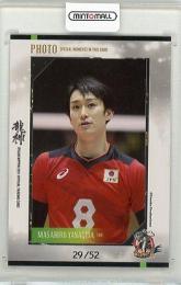 ミントモール / MINT 池袋店 / 2021 龍神NIPPON バレーボール 柳田将洋