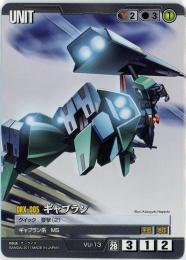 かいとん ガンダムウォー かいとん ガンダムウォー かいとん ガンダム