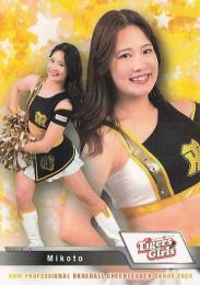 ダンシング ヒロイン プロ野球チアリーダー カード ダンシング ヒロイン プロ野球チアリーダー カードの通販 by
