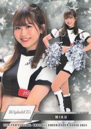 [超お宝品] レア　ミズノ　 応援グッズ　チアホーン　1連　ラッパ　※値下げ不可 09181633_66ea823369300.jpg