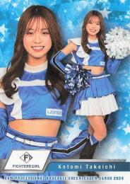 娘ばむ　娘コレ、娘コ〜ル、娘パレード ミントモール / MINT BASE店 (TCシングル通販) / 2024 BBM プロ野球