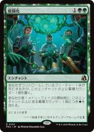ミントモール / MINT GAMES MTG(東日本橋) / 【FRA】【JP】〈FOIL