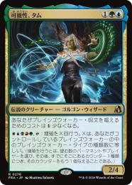 ミントモール / MINT GAMES MTG(東日本橋) / ◇予約◇【FRA】【JP
