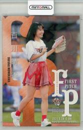 ☆BBM2021☆2nd☆百川晴香☆始球式カード☆直筆サインカード☆／25