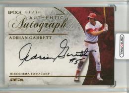 エイドリアン・ギャレット　サインボール　直筆　背番号5　広島東洋カープ【希少】 09191211_66eb965e9cc75.jpg