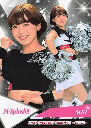 ミントモール / MINT BASE店 / 2023 BBM プロ野球チアリーダーカード ...