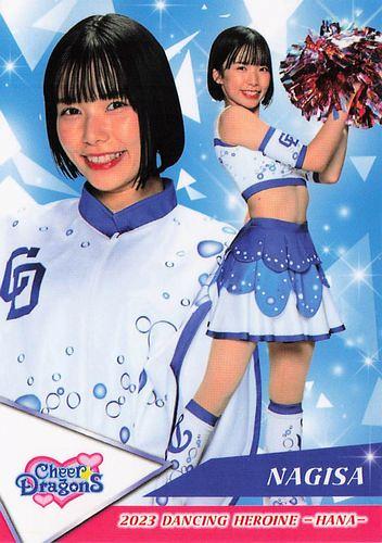 BBM 2023 チアリーダー 華