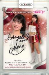 激レア！非売品NANA 書店販促用等身大スタンディングバナー 09191502_68ccf1fd1954d.jpg