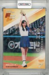 金川紗耶　50枚限定　BBM 2022 FUSION 始球式カード　乃木坂46 ミントモール / MINT 浦和店 / 2025 BBM FUSION 金川紗耶 始球式カード