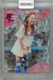 ミントモール / MINT 浦和店 / 2025 BBM 2ndバージョン 熊切あさ美
