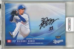 B.A.P 直筆サイン入り バンヨングク ミントモール / MINT 池袋店 / EPOCH 福岡ソフトバンクホークス