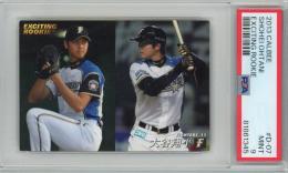 新年セール　プロ野球チップス 2013年 大谷翔平選手 2013年 プロ野球チップス大谷翔平スターカード