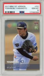 2017 BBM Baseball Cards 1st Version 山本由伸 ミントモール / MINT 札幌店 / 2017 BBM 1st バージョン 山本