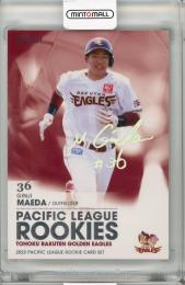 2022 EPOCH PACIFIC LEAGUE ROOKI 前田銀浩 箔サイン【16/25】 東北楽天ゴールデンイーグルス