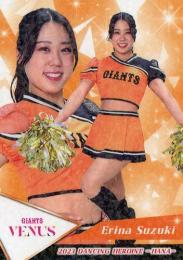 Varsity Sublimated カプリレギンス YM チア Varsity Sublimated