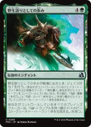 ミントモール / MINT GAMES MTG(東日本橋) / ◇予約◇【FRA】【JP