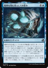 ミントモール / MINT GAMES MTG(東日本橋) / 【FRA】【JP】〈FOIL