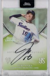 早い者勝ち！NMB48 青原和花 直筆サイン 3点セット NMB48 の1日店長グループサイン会 in TSUTAYA EBISUBASHI ありがとうご