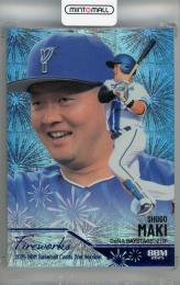 BBM プロ野球カード　コンボパッチカード　牧秀悟　横浜DNAベイスターズ 09211718_68cfb4e796177.jpg