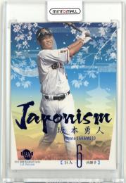 ミントモール / MINT 仙台店 / 2021 BBM 1st 坂本勇人 Japonism