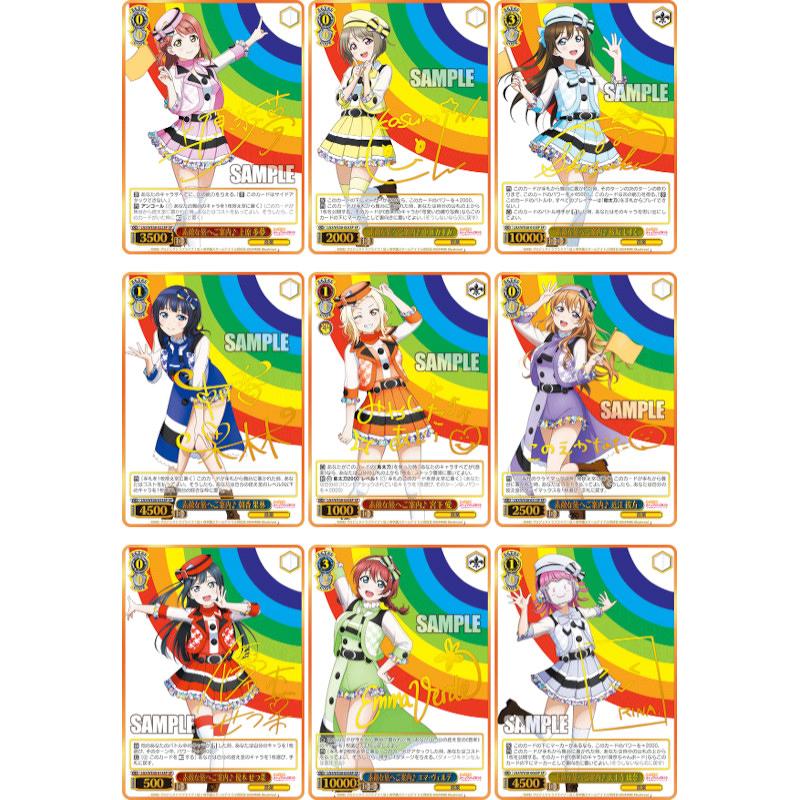 ディスプレイが 1カートン ヴァイス ラブライブ!スクフェスシリーズ