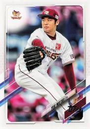ミントモール / MINT BASE店 (TCシングル通販) / 2021 TOPPS NPB