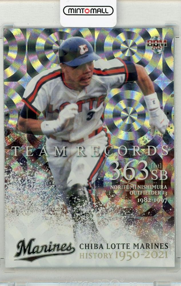 BBM 96 ロッテ 西村徳文 【公式通販】