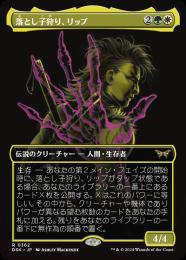 MTG 断捨離品 約4,500枚 約半分旧枠 Amazon.co.jp: 遊戯王カード 破械童子サラマ(ノーマル) ETERNITY