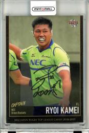 ラグビー ハイランダーズ 選手 直筆サイン 09231414_66f0f93b7c2a1.jpg