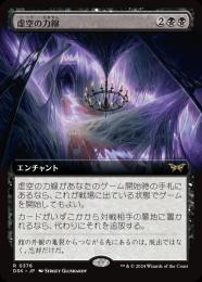 MTG 虚空の力線/Leyline of the Void 日本語【Foil】 ミントモール / MINT GAMES MTG(東日本橋) / 【DSK】【JPN