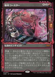 約4万円相当 ロクシタン、crabtree＆evelyn(廃盤＆倒産) 09231810_66f1308bd87b9.jpg