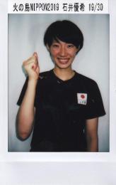 火の鳥NIPPON 2020　石井優希　トレーディングカード　チェキ　44枚限定 火の鳥NIPPON 2020石井優希トレーディングカードチェキ44枚限定