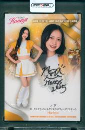ミントモール / MINT 広島ミナモア店 / 2025 BBM チアリーダーカード