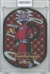 2022 Upper Deck Marvel Fleer Ultra Avengers  Ant-Man Jambalaya #1 of30
