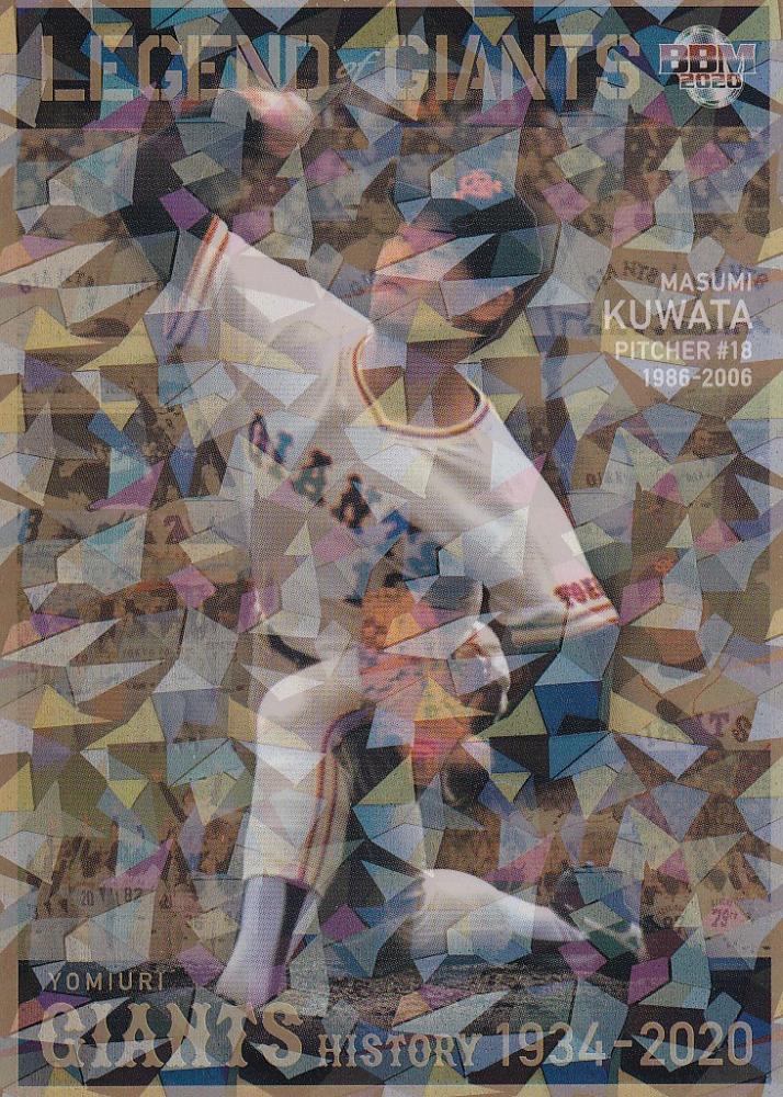 ミントモール Mint 池袋店 m 読売ジャイアンツヒストリー1934 桑田真澄 Legend Of Giants 金紙ホロpp版 057 100 ミントモール Mint 池袋店 m 読売ジャイアンツヒストリー1934 桑田真澄 Legend Of Giants 金紙ホロpp版 057 100