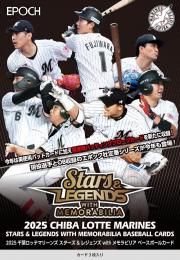 千葉ロッテマリーンズ 中村奨吾ベースボールカード Stars&LEGENDS ミントモール / MINT-WEB店 (ボックス通販) / ◇予約◇EPOCH