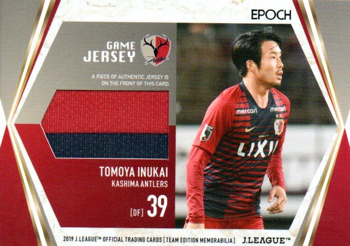 ミントモール Mint 梅田店 19 Epoch Jリーグ チームエディション 鹿島アントラーズ 犬飼智也 ジャージカード 300枚限定 ミントモール Mint 梅田店 19 Epoch Jリーグ チームエディション 鹿島アントラーズ 犬飼智也 ジャージカード 300枚限定