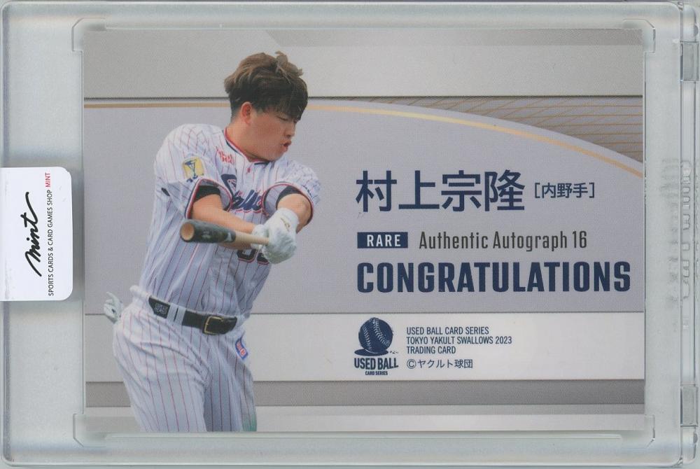 村上隆直筆サイン切り番シリアルナンバー入り限定ポスター心頭滅却すれば火もまた涼し 村上隆直筆サイン切り番シリアルナンバー入り限定ポスター心頭