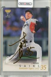 ミントモール / MINT 池袋店 / 2025 BBM 2ndバージョン 才木浩人