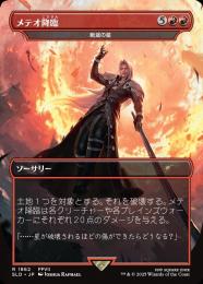 代代代 / 滅滅滅 09251252_68d4bc6ce0ffc.jpg