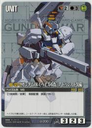 セット】ガンダムウォー TR デッキパーツ - メルカリ