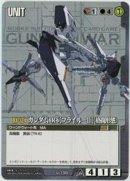 ガンダムウォー　ガンダムTR-6　まとめ売り 05141557_609e1f7228015.jpg
