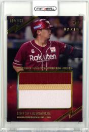 ベースボールコレクション BBC CPPR 浅村 楽天 2019 ミントモール &frasl; MINT 千葉店 &frasl; プロ野球デフォルメカードコレクション