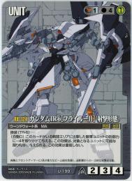 ガンダムウォー　ガンダムTR-6　まとめ売り 超新作】 ガンダムウォー 黒 TR6まとめ売り 6枚 その他 - その他