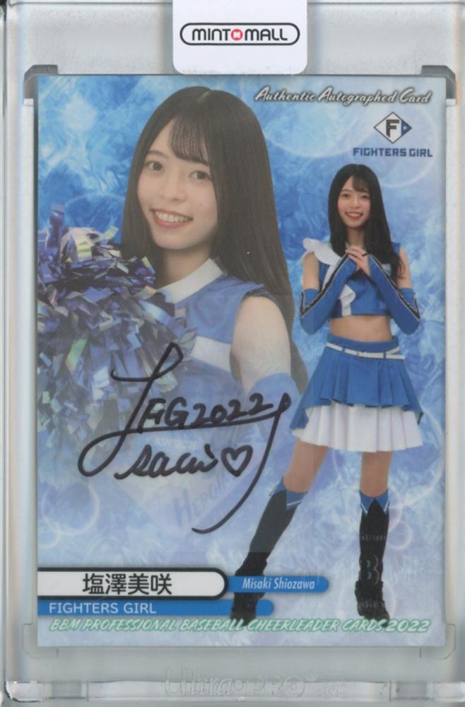 BBM2023チアリーダー舞 10枚限定直筆サイン生チェキ 塩澤美咲(日本ハム