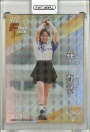 ミントモール / MINT 池袋店 / 2025 BBM Fusion 森香澄 始球式カード