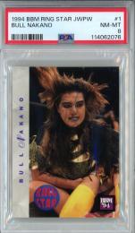 ミントモール / MINT 池袋店 / 1994 BBM 全日本女子プロレスカード