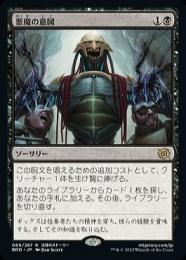 ミントモール / MINT GAMES MTG(東日本橋) / ○SALE○【BRO
