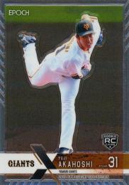 ミントモール / MINT BASE店 (TCシングル通販) / 2022 EPOCH NPBプロ